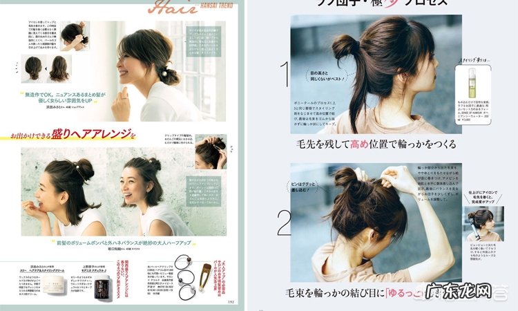 30岁左右，比较喜欢日系风，有哪些好看的日系搭配？