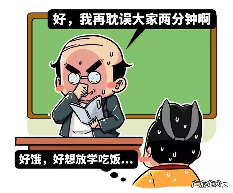 上课的时候老师该给我们讲什么故事呢？