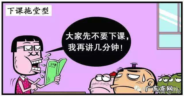 上课的时候老师该给我们讲什么故事呢？