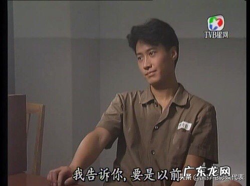 为什么著名影视演员黎明主演的电视剧《人在边缘》，能红遍全球华人世界呢？