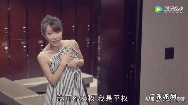 《我的体育老师》电视剧讲述了什么故事?怎么样?