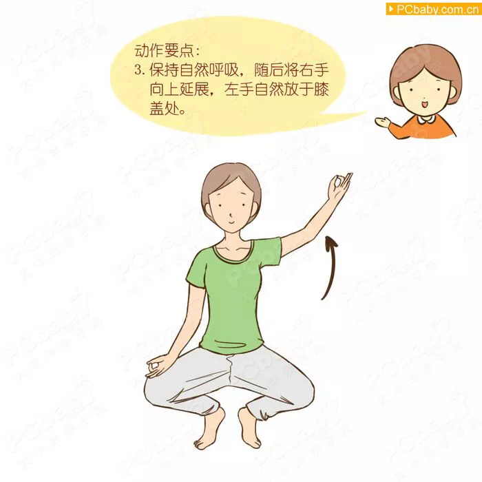 产后如何恢复身材?