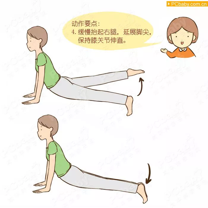 产后如何恢复身材?