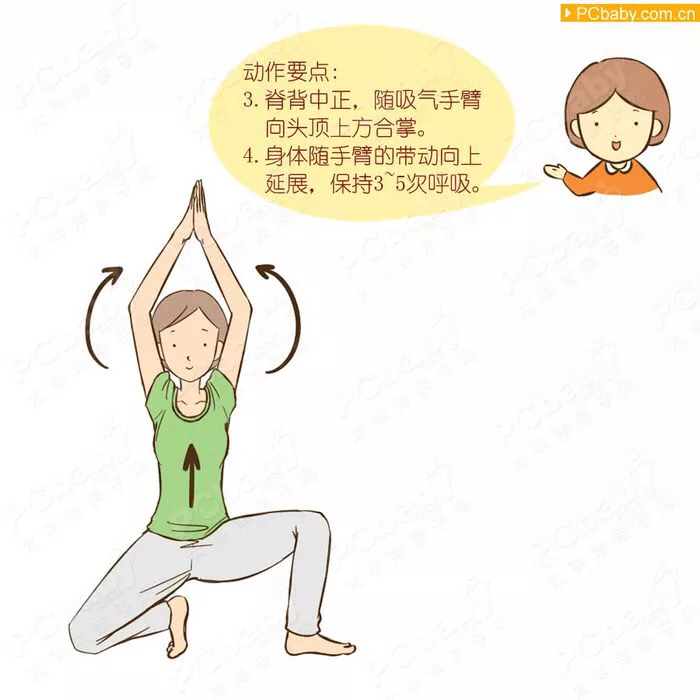 产后如何恢复身材?