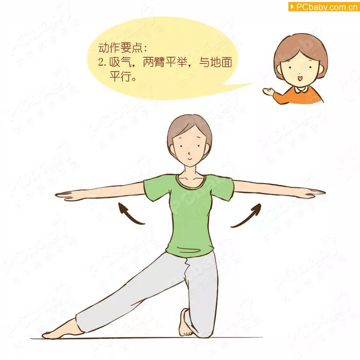 产后如何恢复身材?