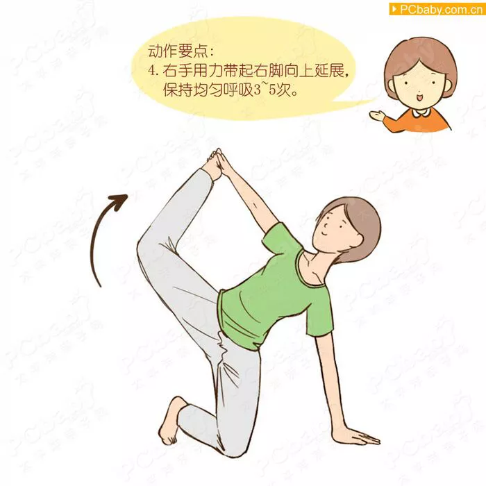 产后如何恢复身材?