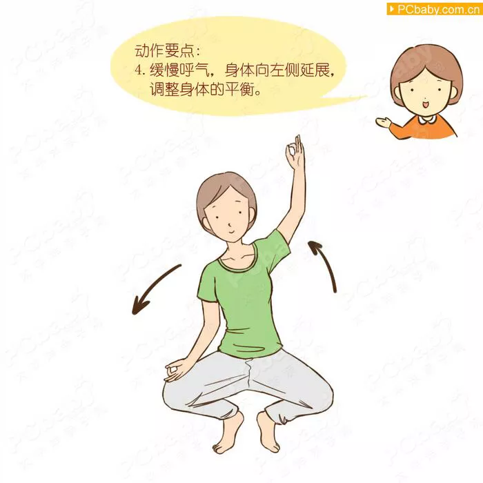 产后如何恢复身材?