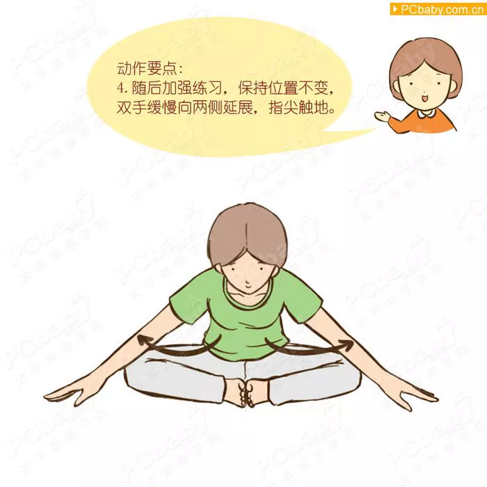 产后如何恢复身材?