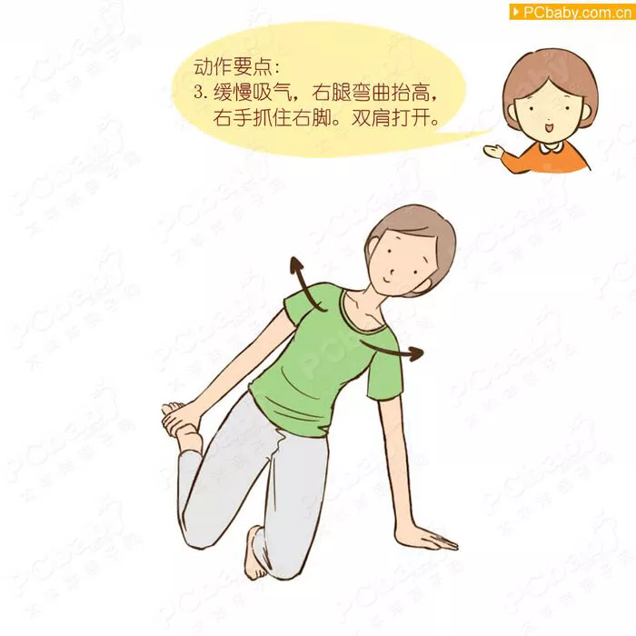 产后如何恢复身材?