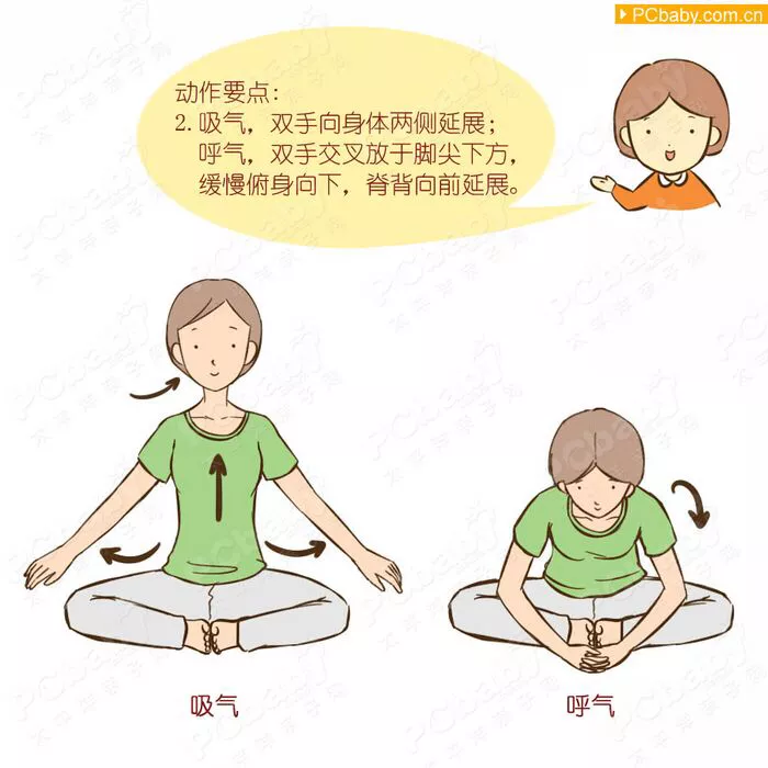 产后如何恢复身材?