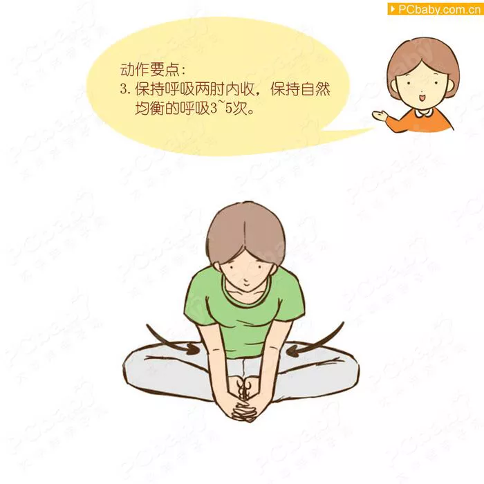产后如何恢复身材?