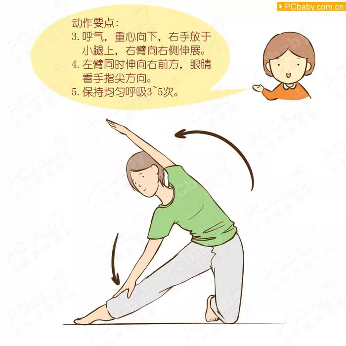 产后如何恢复身材?