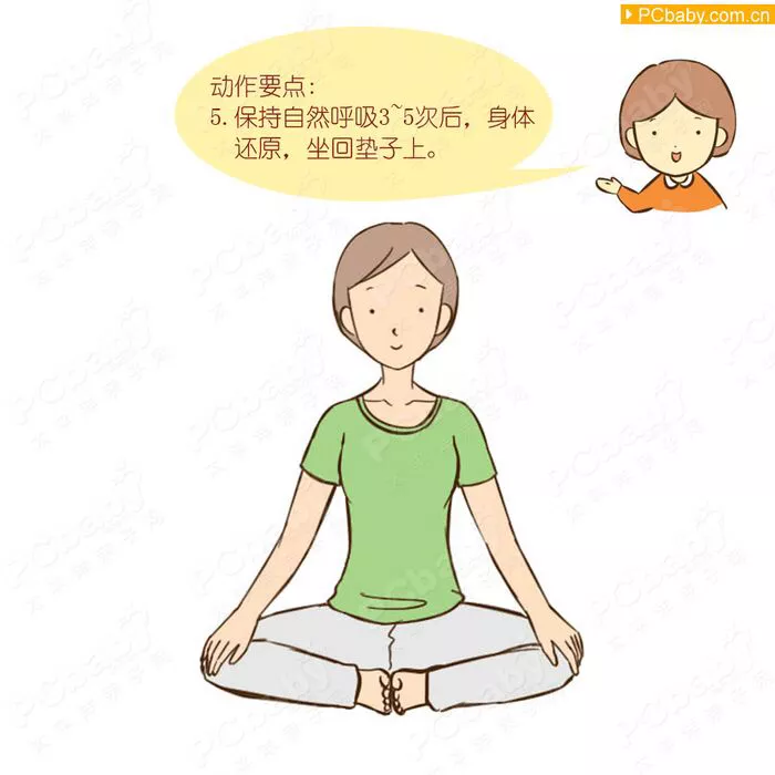 产后如何恢复身材?