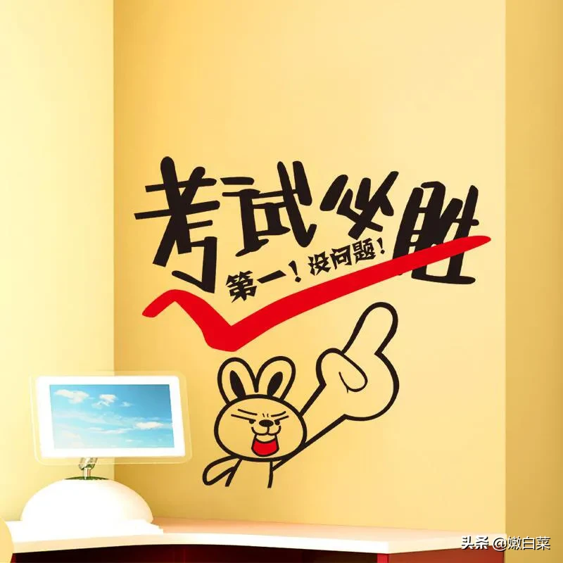 2020年小学三年级期中考试你的孩子考的好吗？