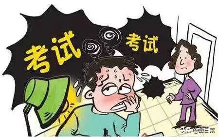 2020年小学三年级期中考试你的孩子考的好吗？