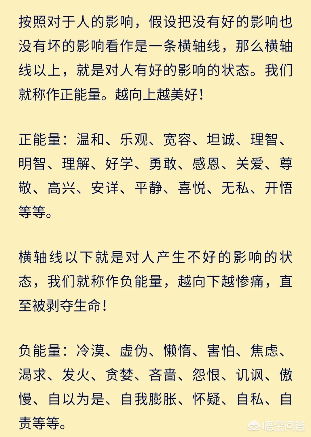 为什么双相情感障碍症状,抑郁时间要多于躁狂?