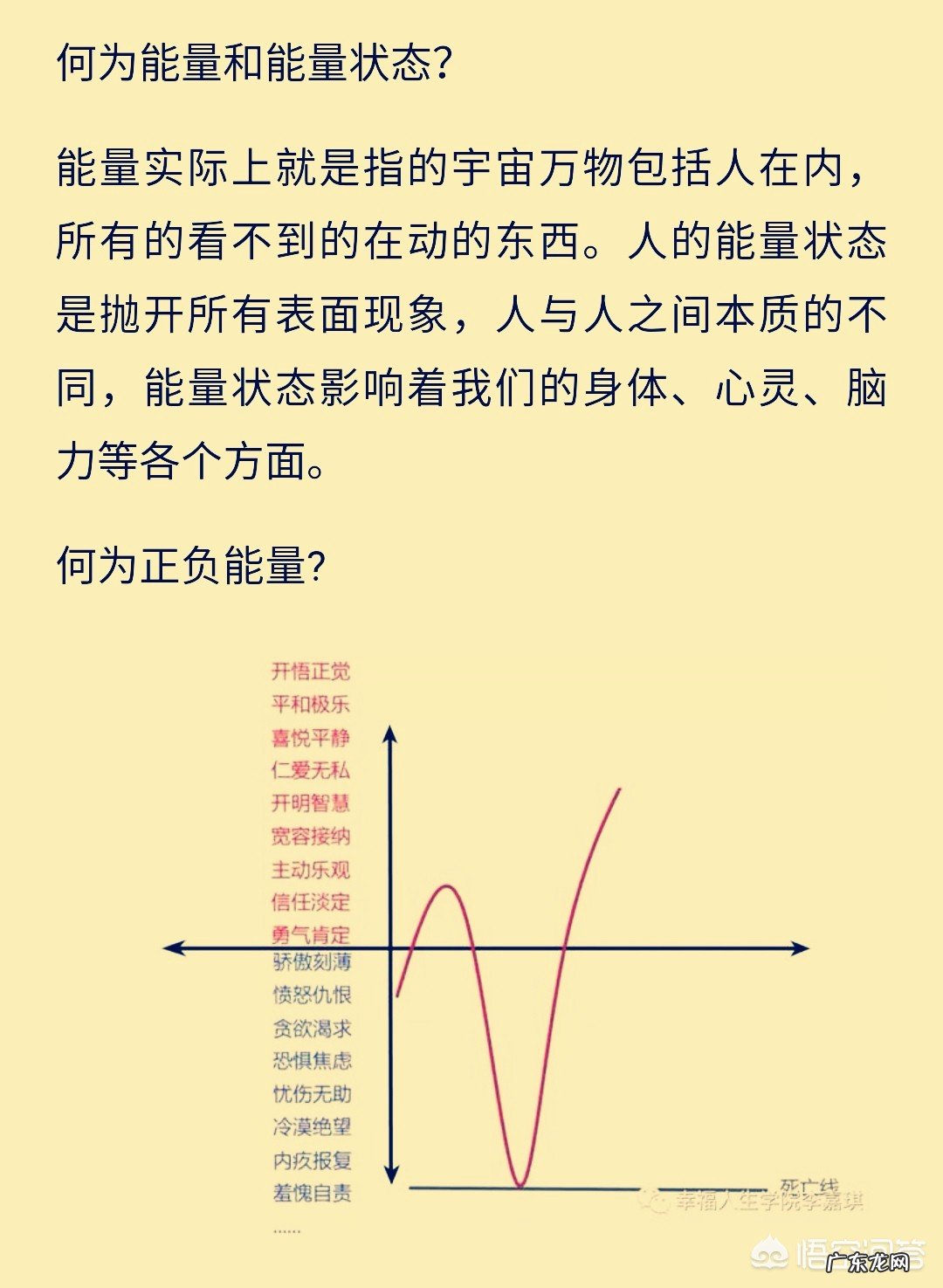为什么双相情感障碍症状,抑郁时间要多于躁狂?