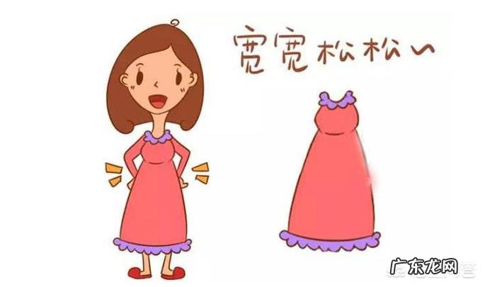 2-3个月的孕妈如何有效保胎?