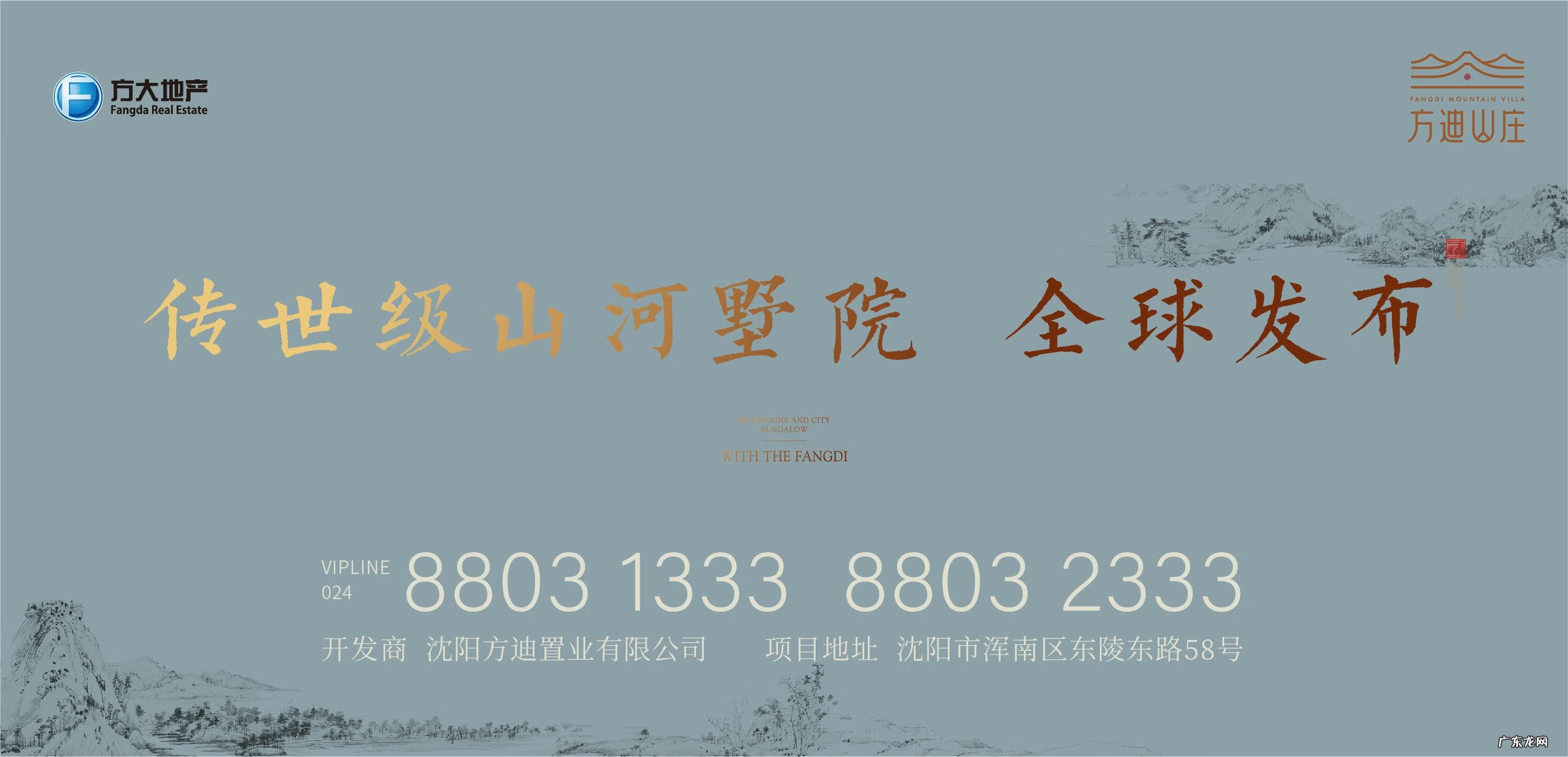 室内地面高于室外地面风水 外高内低的风水