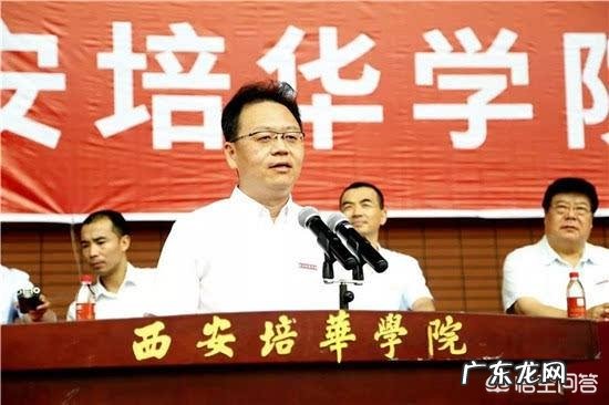 “谈恋爱送礼物不要啃爹”校领导开学典礼赠言超硬核,全场沸腾,你怎么看?