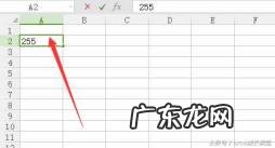 1到100的根号开方表,常用平方根表