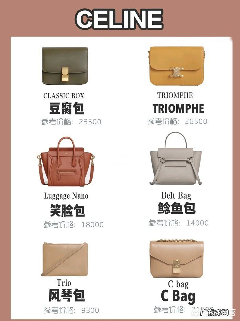 不知道怎么选大牌包,有哪些经典的包包吗?