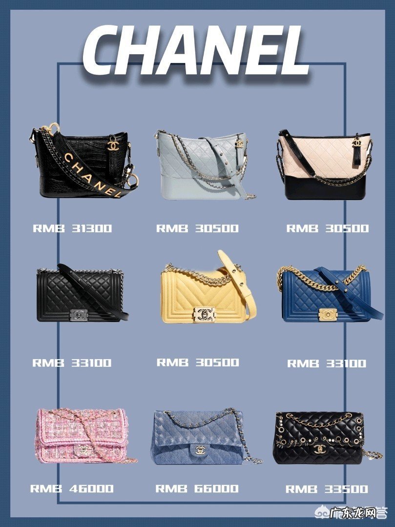 不知道怎么选大牌包,有哪些经典的包包吗?