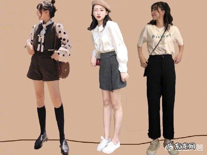 今年春天流行什么样的女装搭配呢?