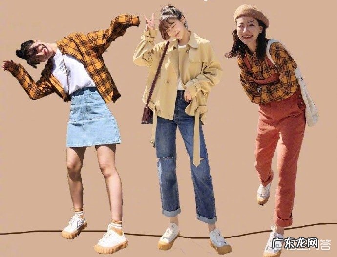 今年春天流行什么样的女装搭配呢?