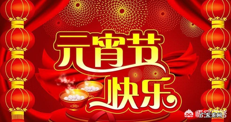 元宵节你们会吃汤圆吗?你认为会有百分之多少的人吃汤圆?