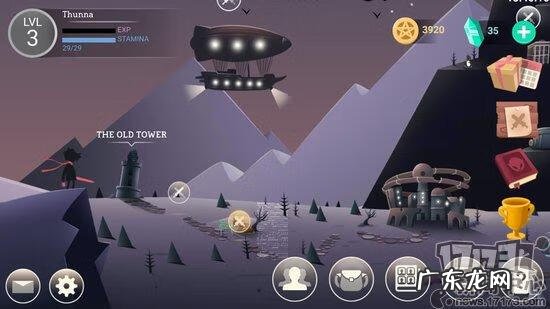 妖怪山 怪物山2