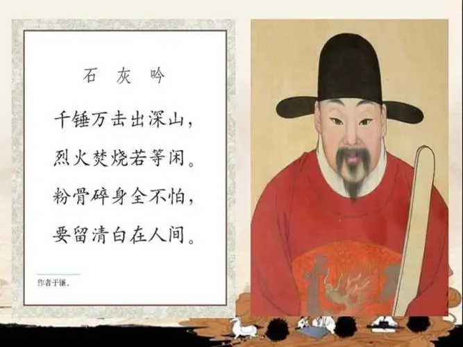 中国历史上死的最冤的大臣是谁?