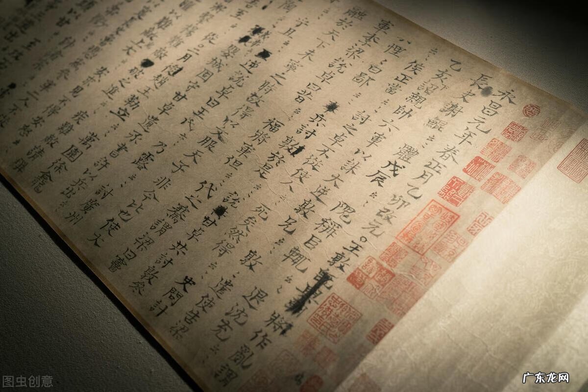 疽怎么读音是什么读 疽怎么读什么意思