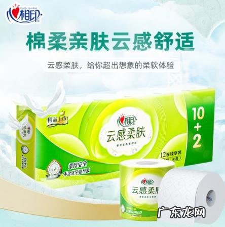 心相印云触感抽纸怎么样 心相印卷纸质量怎么样