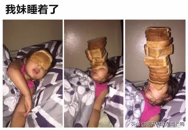 兄妹间搞笑的故事有哪些?