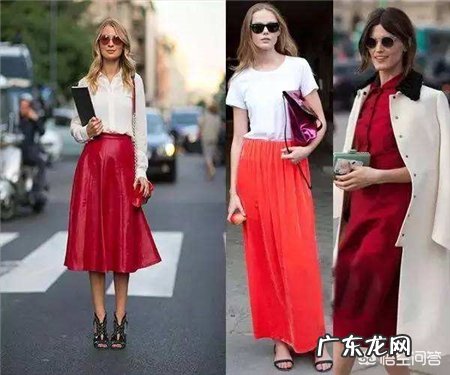 你觉得红色衣服好看还是黑色衣服好看?