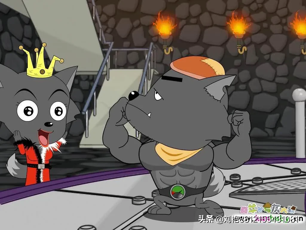 为什么有人认为喜羊羊和灰太狼不是朋友?