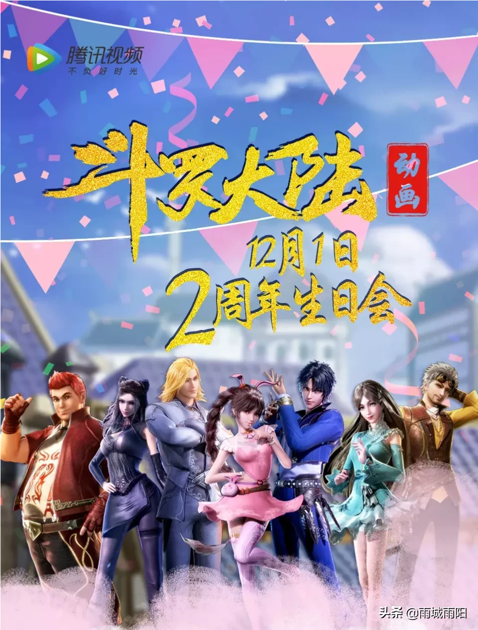 “果实累累”的意思是什么?