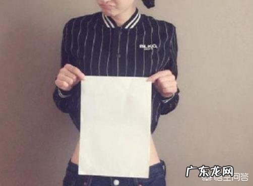 a4腰围是多少厘米a4腰是啥意思?