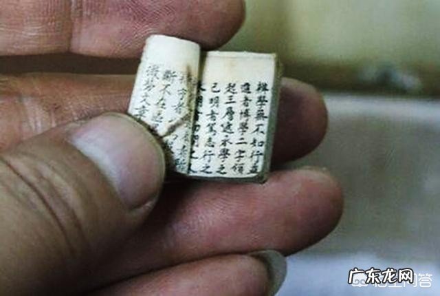 中国古代考试是怎么作弊的?