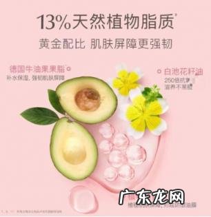 贝德美面膜怎么样 贝德美面霜怎么样好用吗