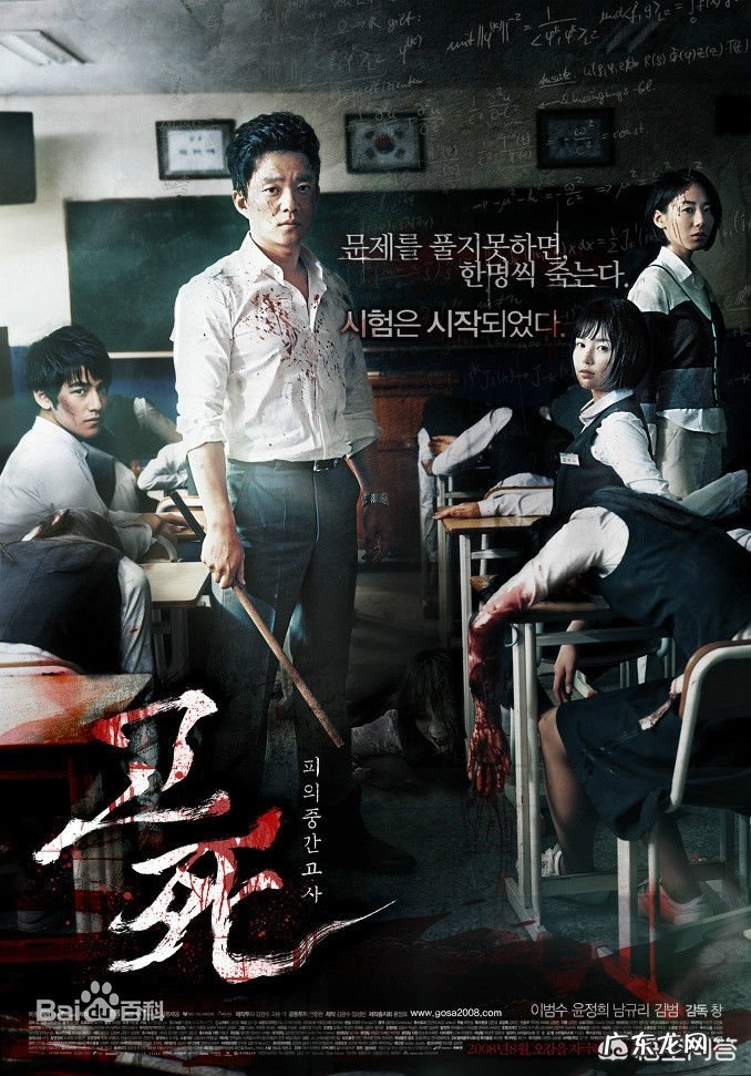 你都喜欢看哪些恐怖片？