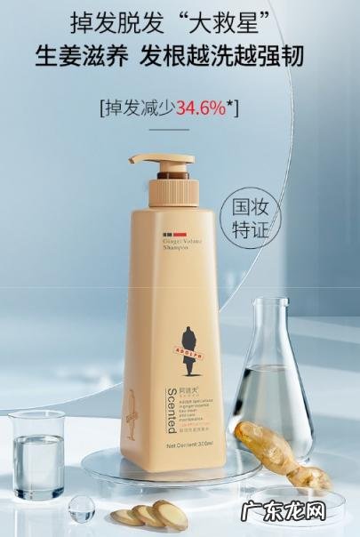 阿道夫洗发水怎样? 阿道夫生姜洗发水怎么样,好用吗?
