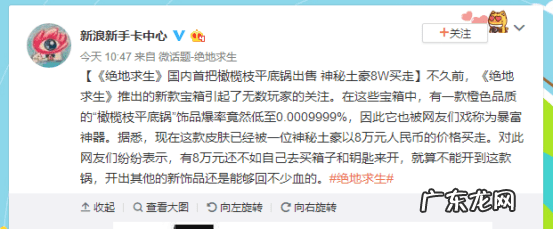 全部售罄是什么意思 售罄为什么读shouyao