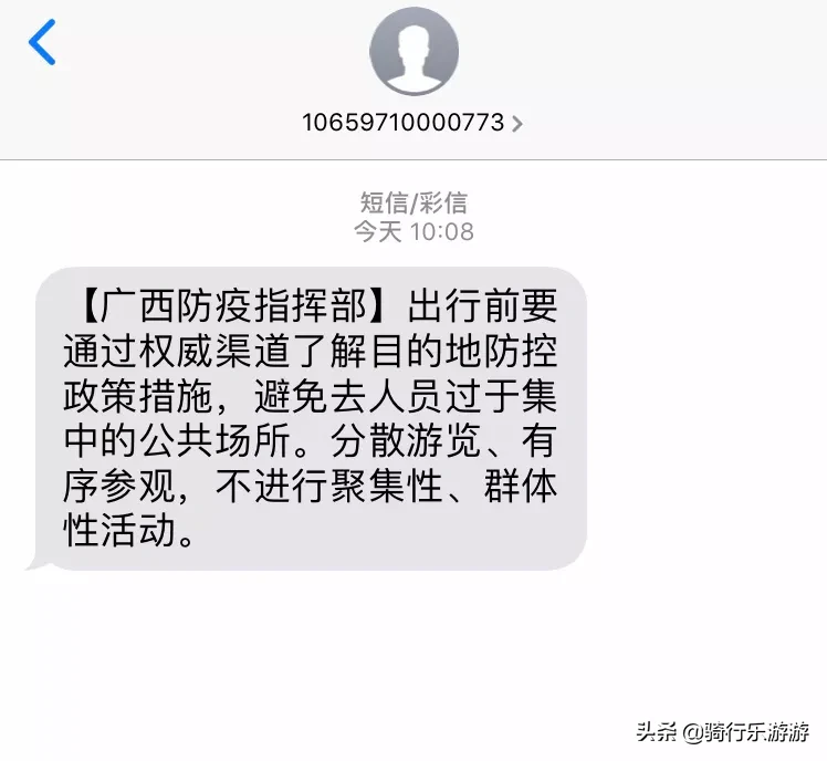 五一去哪里玩儿好？