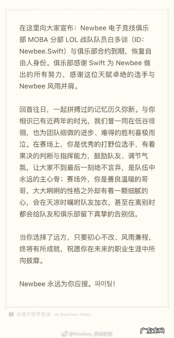 NB的战队名字 NB战队