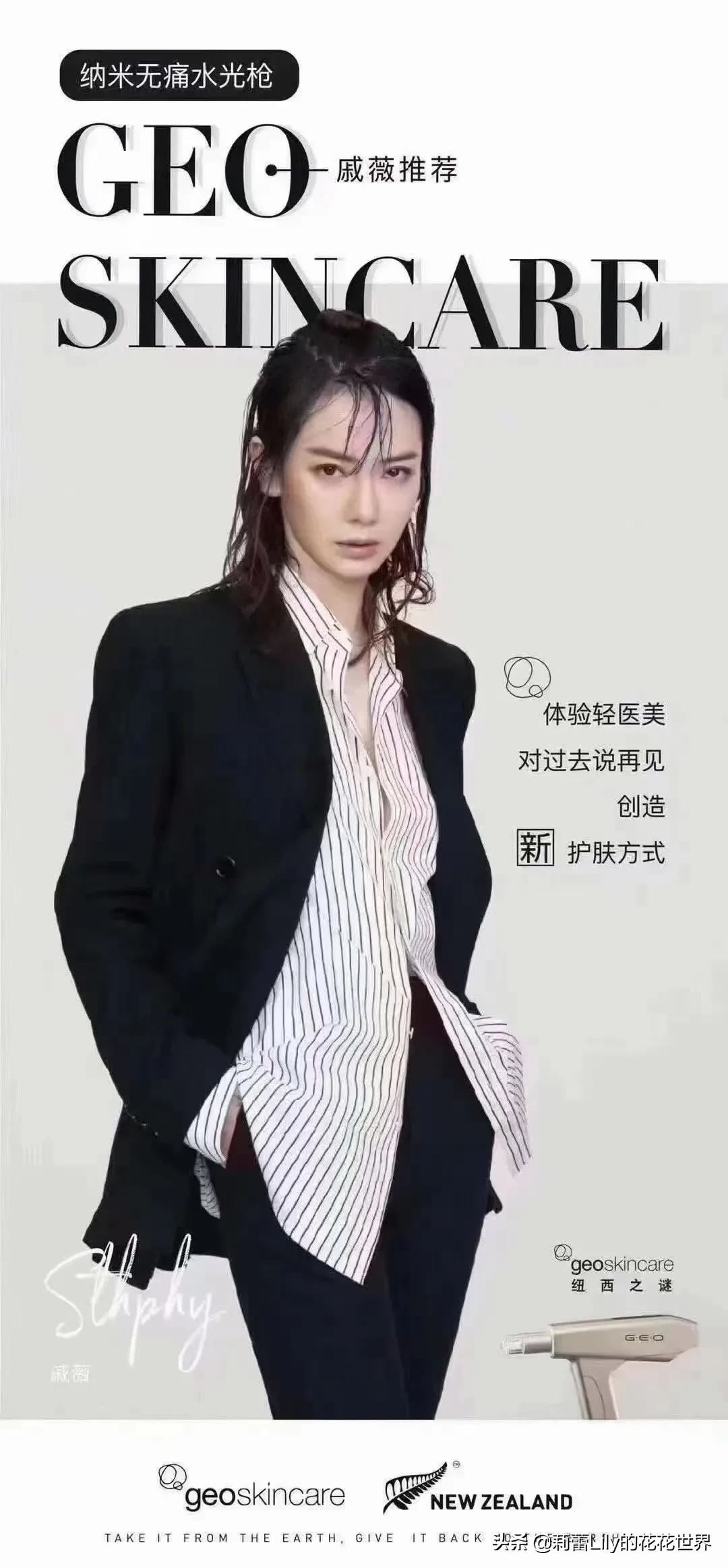 中年女士用什么牌子的护肤品保湿去皱效果好？