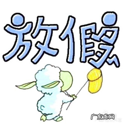 中学生暑假生活如何安排？