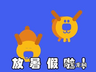 中学生暑假生活如何安排？