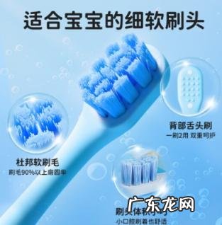 电动牙刷儿童用好吗 combo儿童电动牙刷怎么样